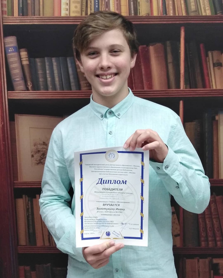 Сын Золотухина Иван Сейчас Фото — Mixyfotos.ru