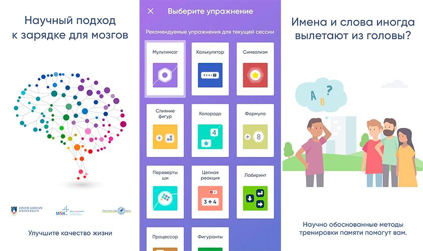 Картинки Для Тренировки Мозга И Памяти Взрослым — Фото Картинки