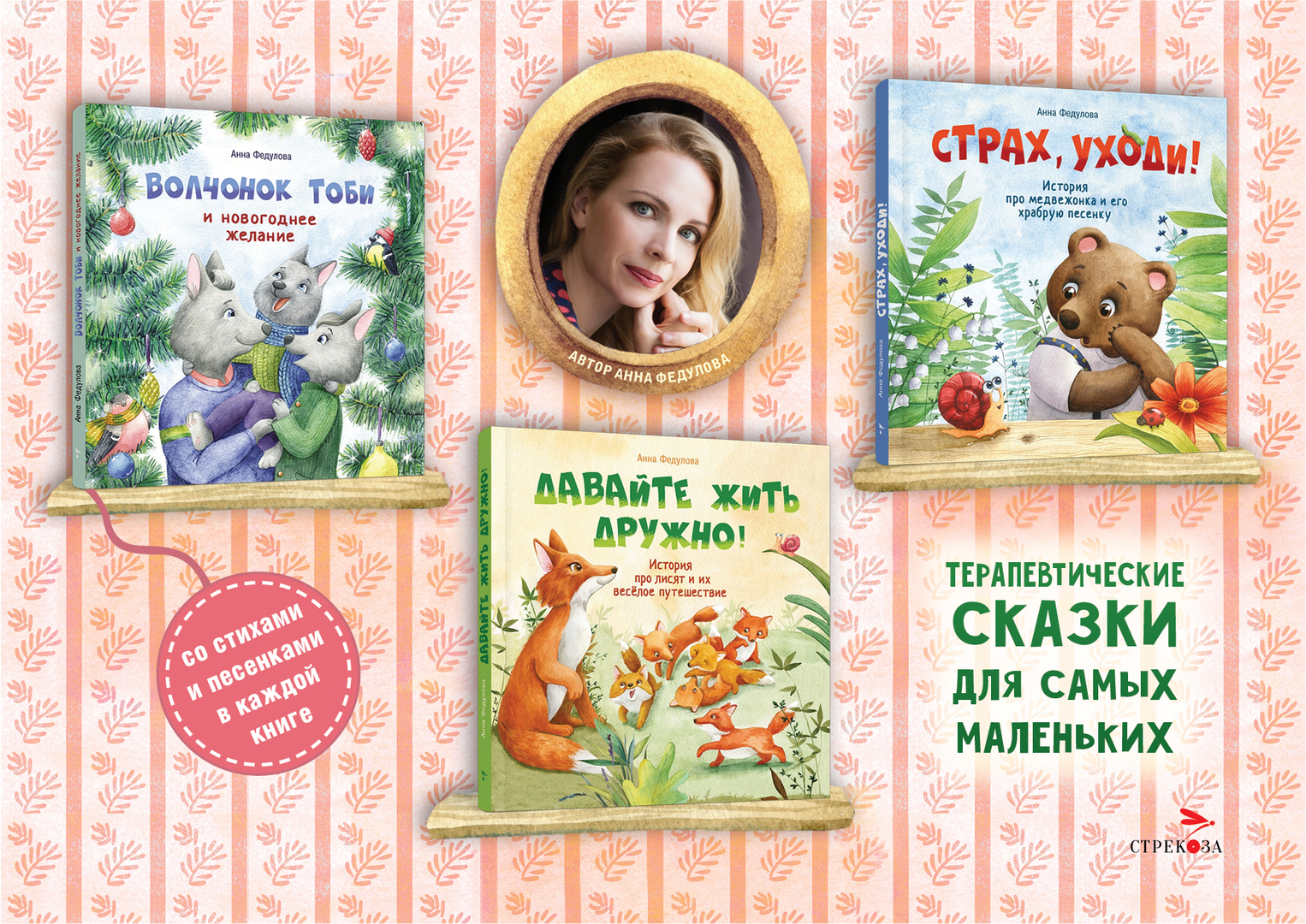 Волчонок Тоби И Новогоднее Желание
