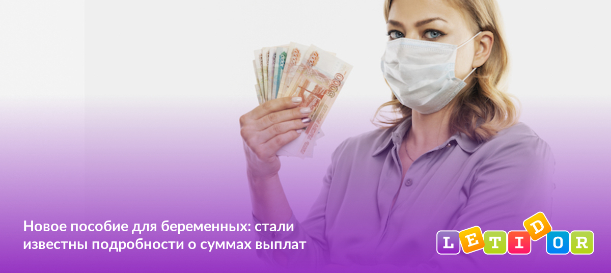 Новое Пособие С 22 Года