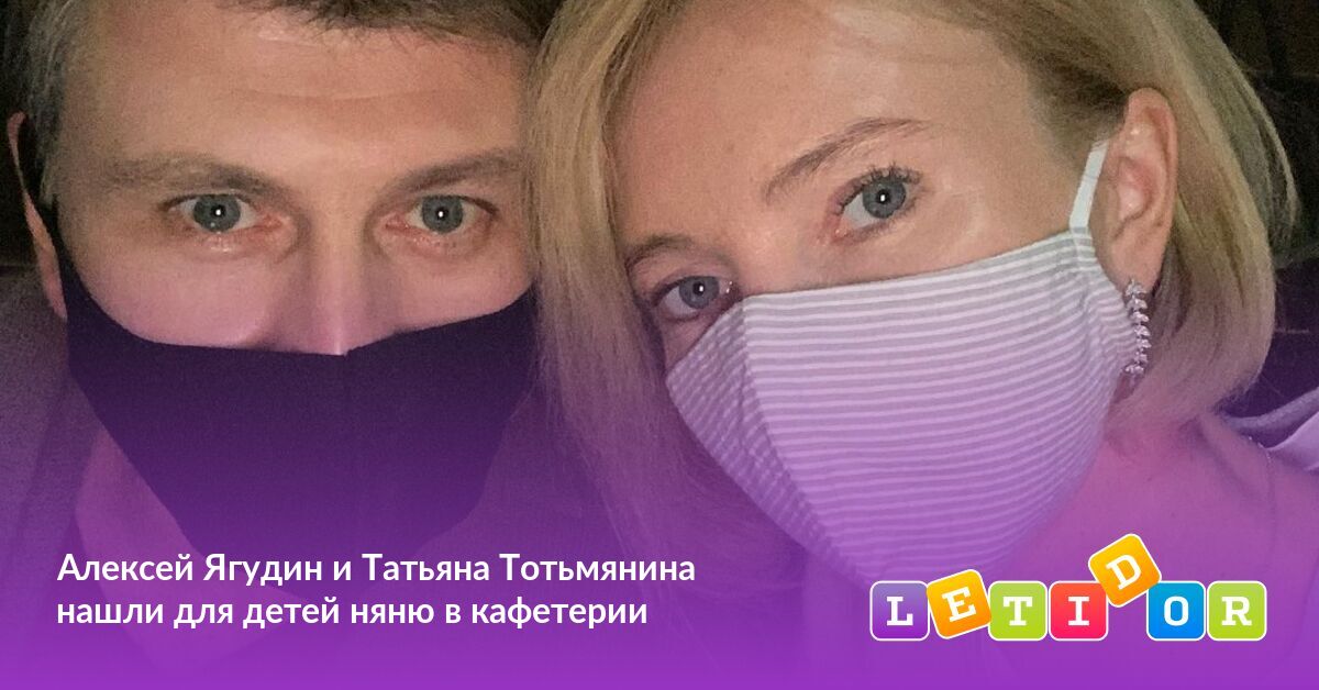 Мать татьяны тотьмяниной попала в дтп