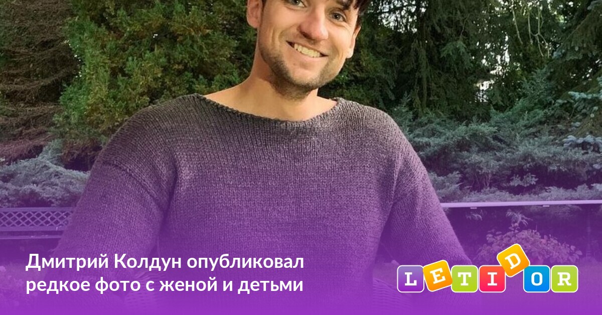 Жена колдуна глава 40
