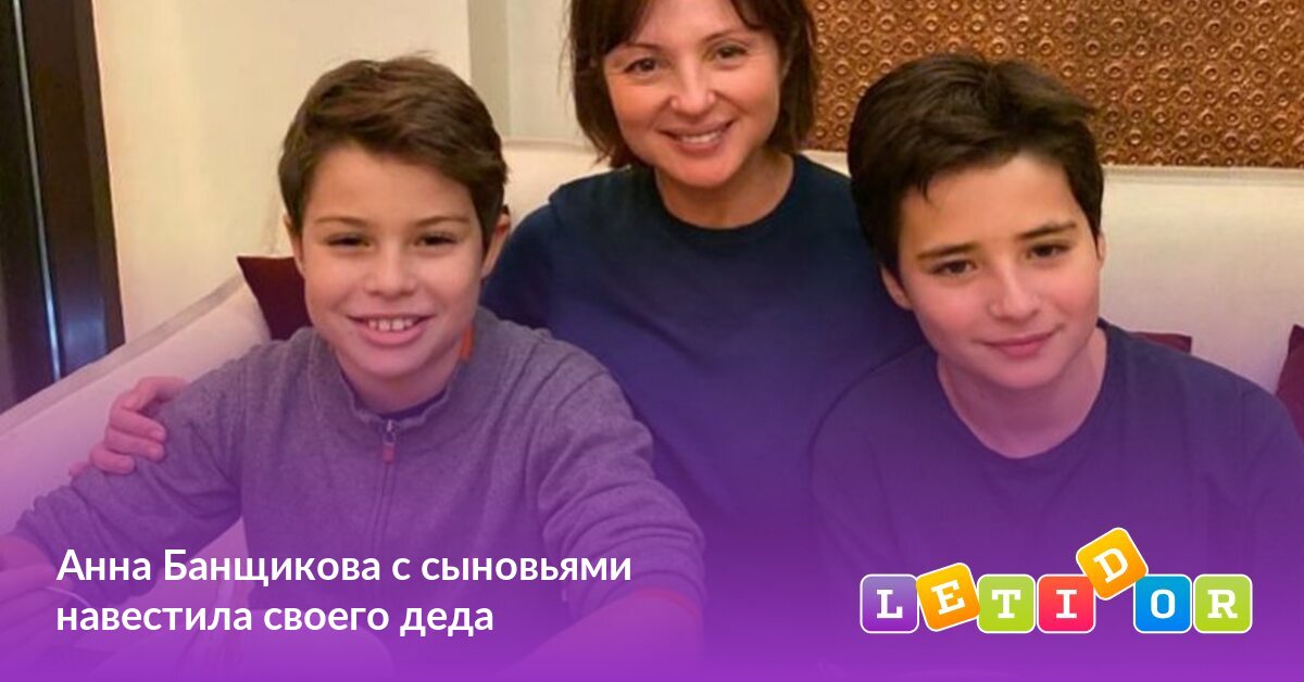 Банщикова. Кангро дедушка банщиковой. Кангро дедушка банщиковой. Шанна банщикова актриса. Кангро дедушка банщиковой.
