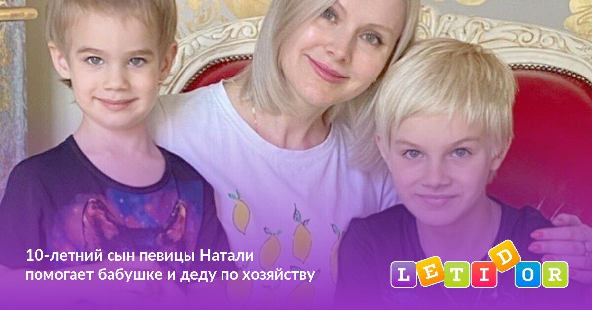 Натали Певица Фото 2022 Года