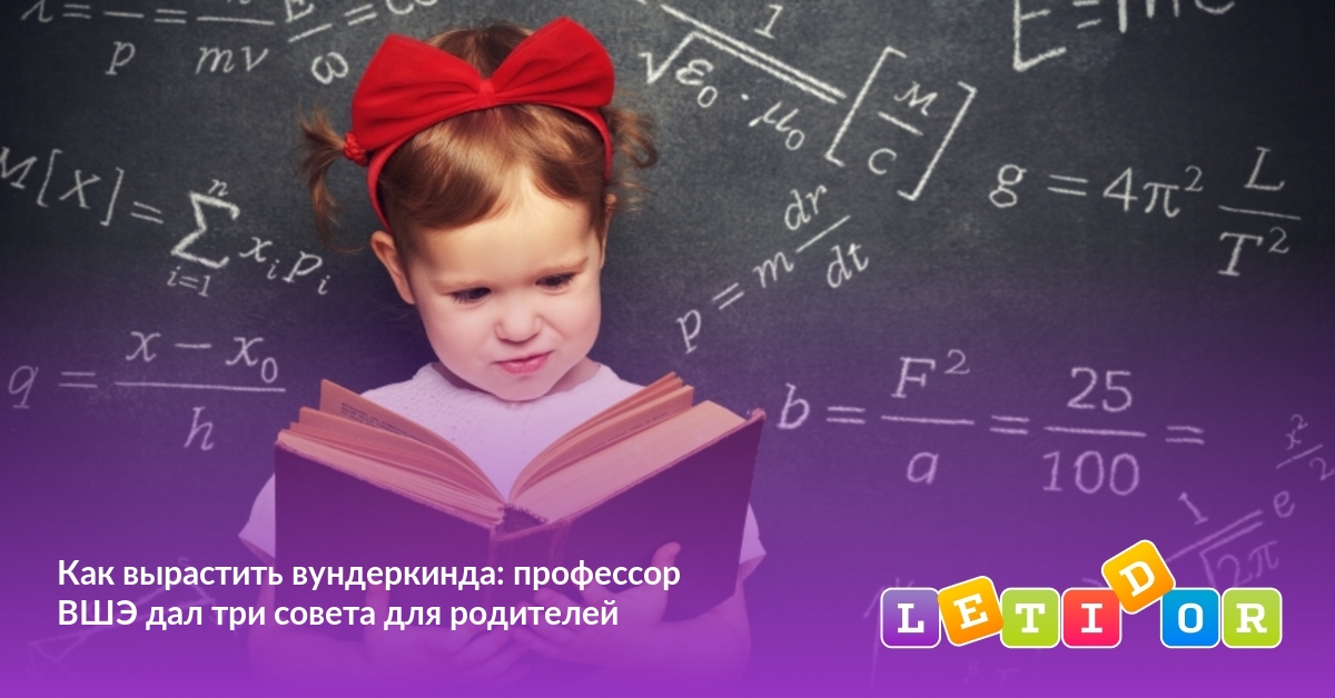 Вундеркинд катя. Вундеркинд катя