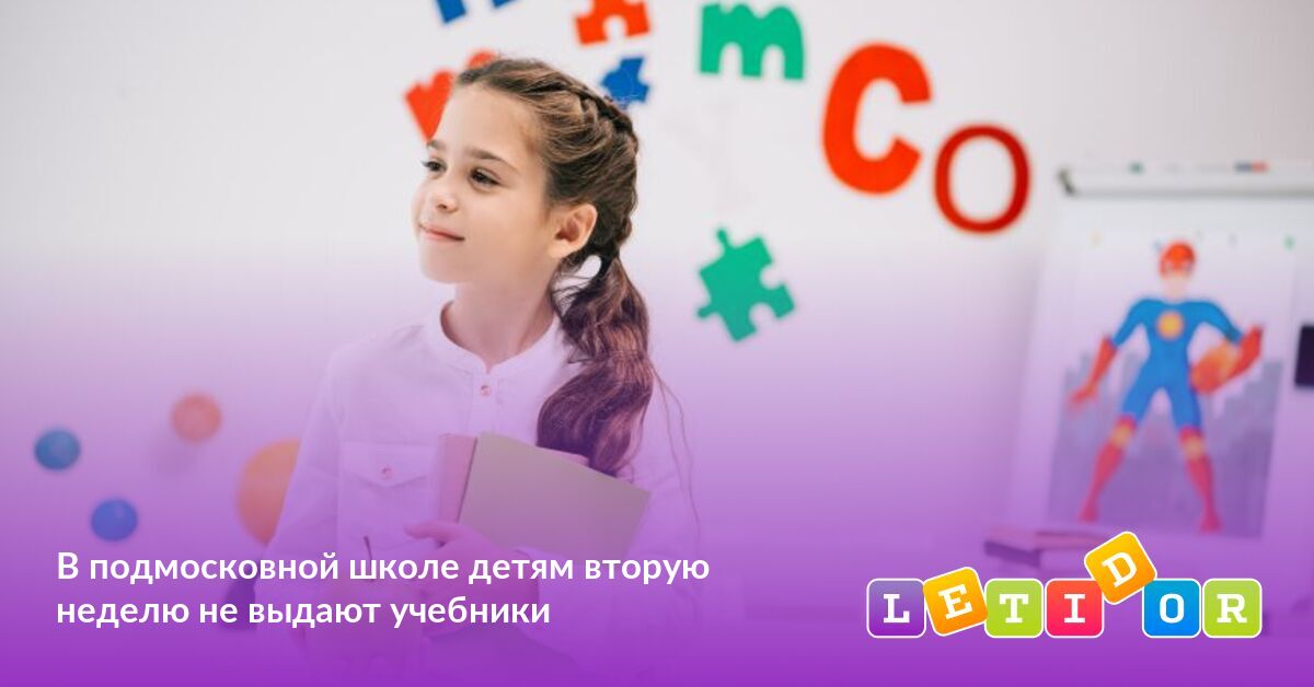 Ребенку 2 недели отзывы. Ребенку 2 недели отзывы