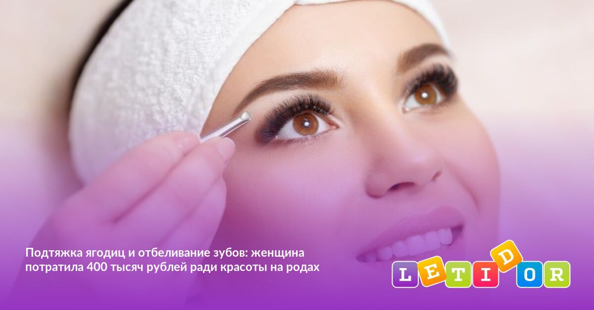 Потратила 400. Потратила 400. Потратила 400. Потратила 400. Трата 400 робуксов на скин.