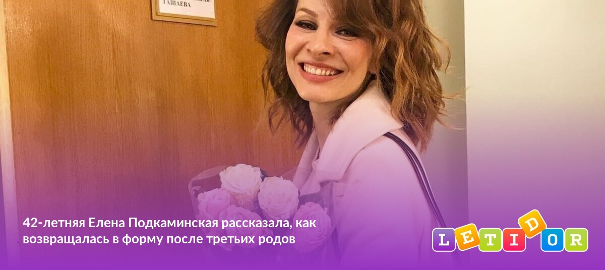 Фото Дениса Гущина Мужа Подкаминской