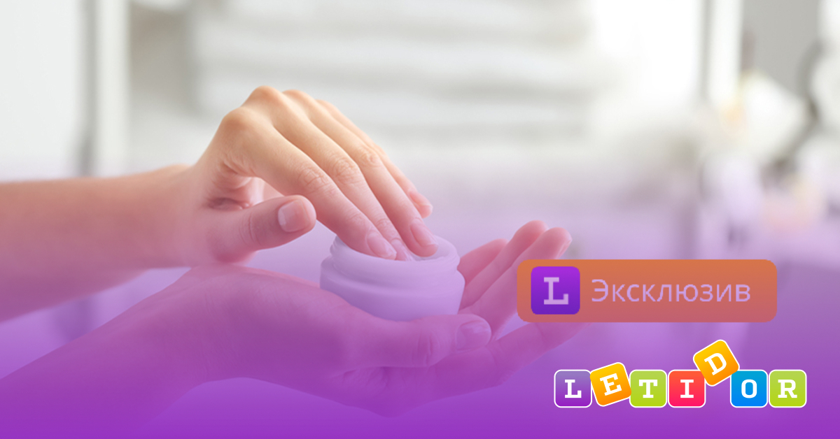 Дерматолог рассказал, как правильно наносить крем для рук - Летидор