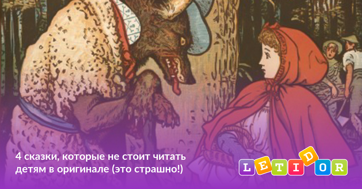 Сказки которые стоит прочитать. Сказки которые все забыли. сказки которые оберегают. сказки которые стоит прочитать взрослым. сказки. том 4.