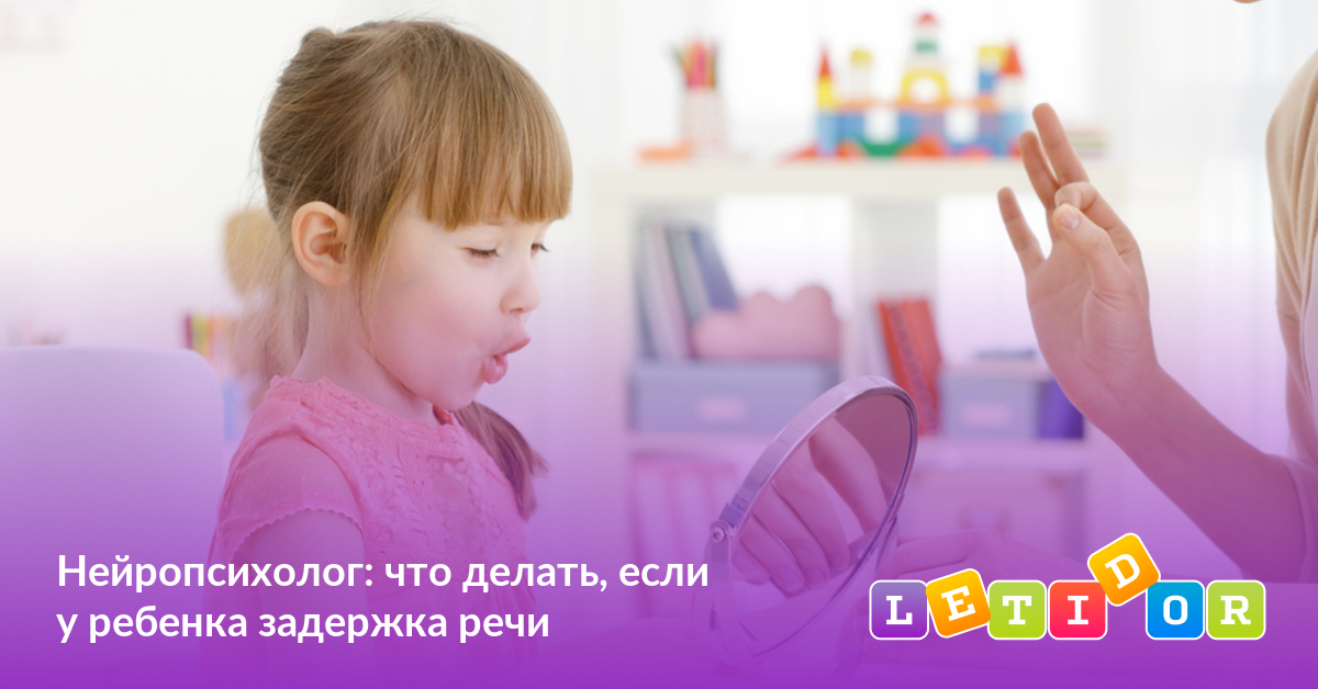 что делать если у ребенка задержка. что делать если у ребенка задержка. что делать если у ребенка задержка. задержка развития речи у детей. причины задержки месячных у подростков.