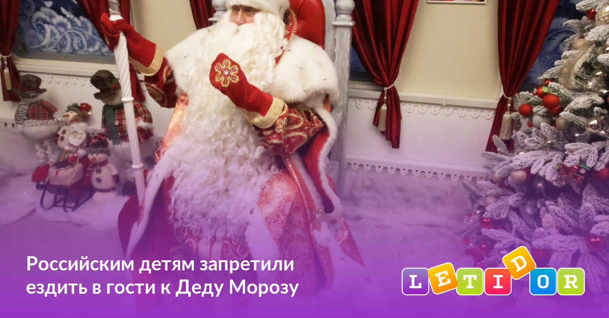 Дед Мороз Поздравляет Максима С Новым Годом