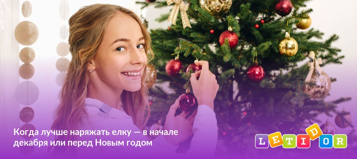 Праздник Новогодней Елки Сборник Праздник Новогодней Елки Сборник