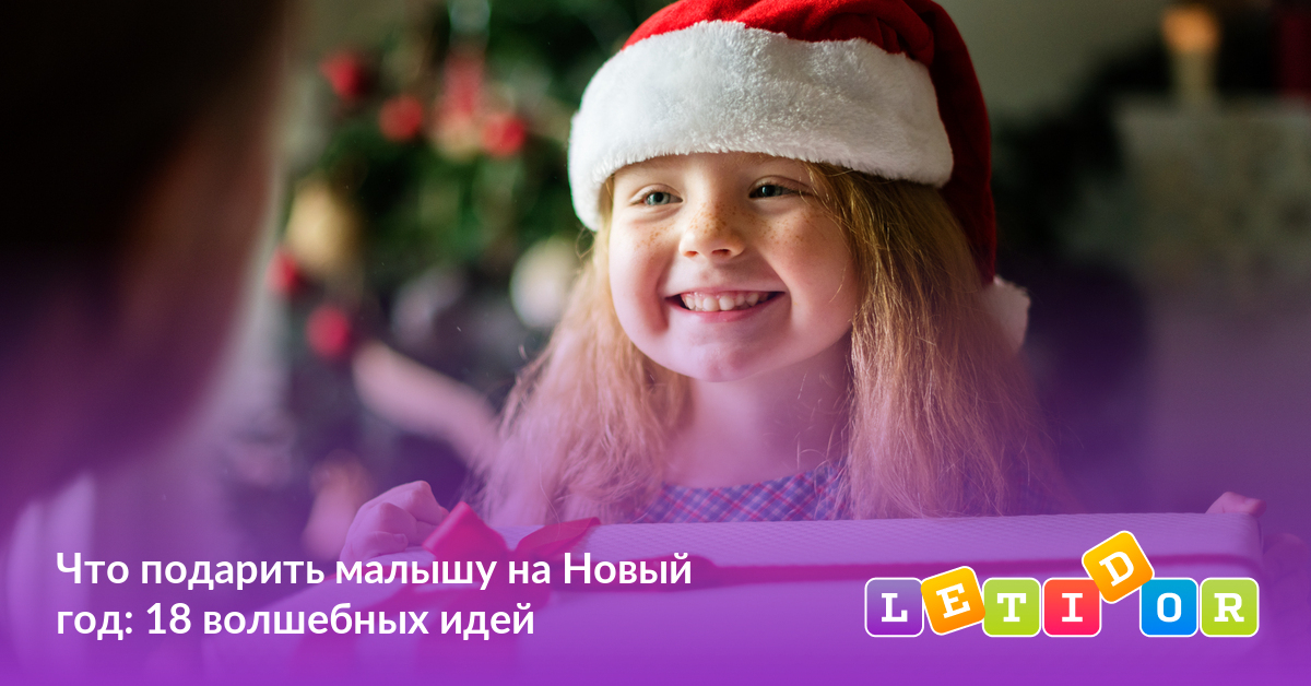 Девочки На Новый Год 18 Лет