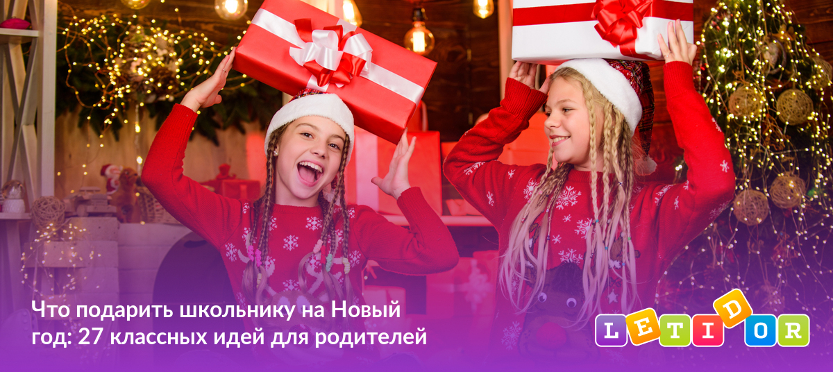 Название Статьи Новый Год
