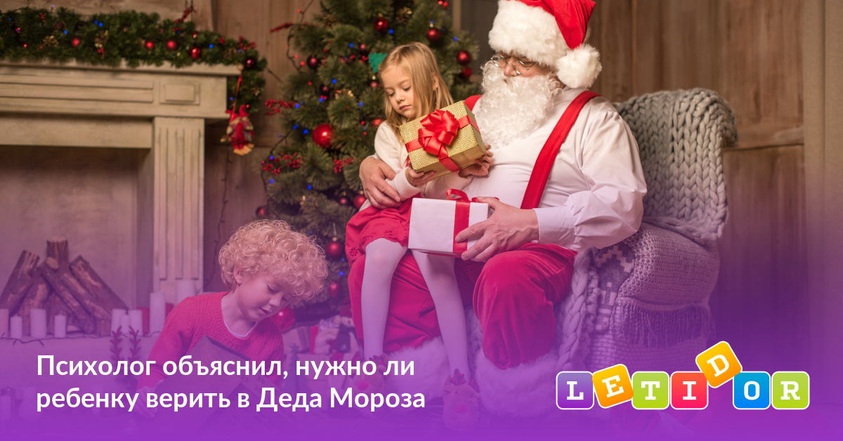 Новогодняя Видеореклама С Дедом Морозом Новогодняя Видеореклама С Дедом Морозом