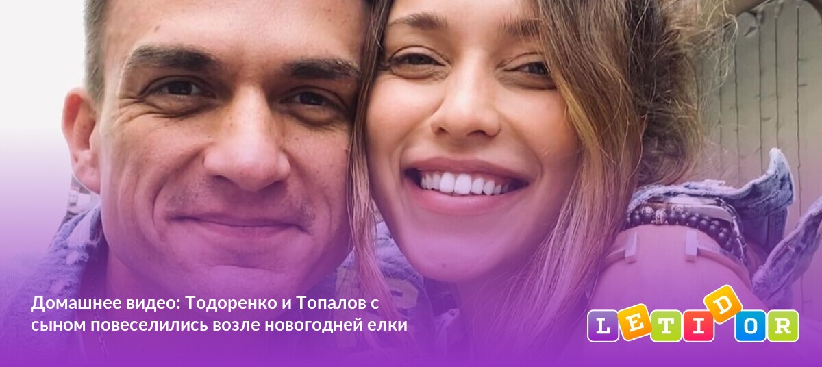 Новогоднее Домашнее Видео