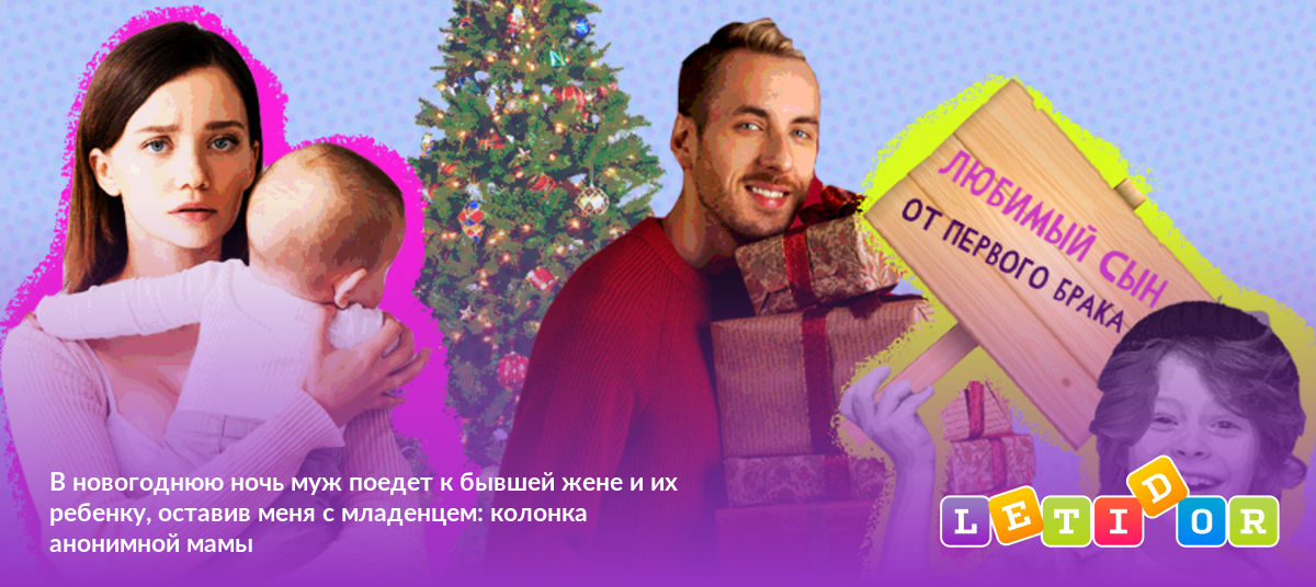 Когда Мы Были Молодыми Новогодняя