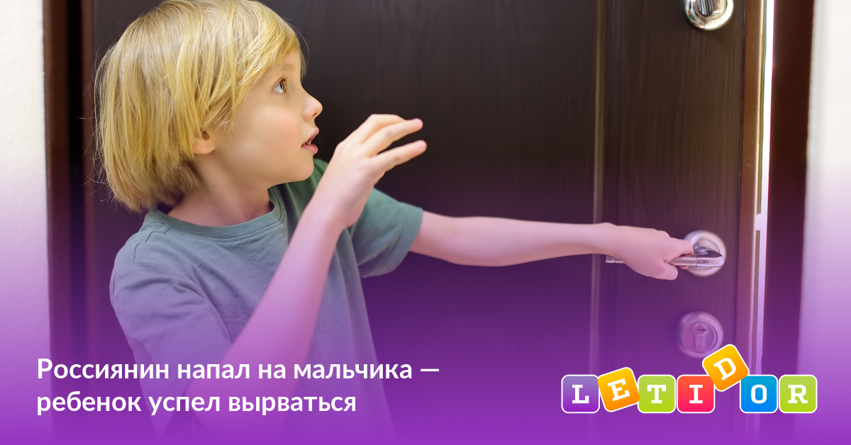 Мальчика ввели. Мальчик склеивает фото видео. Мальчика ввели. Clever boy. Мальчика ввели.