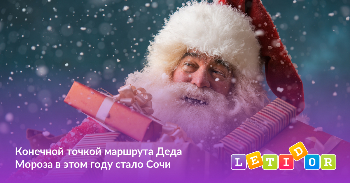 Татьяна Онготоева