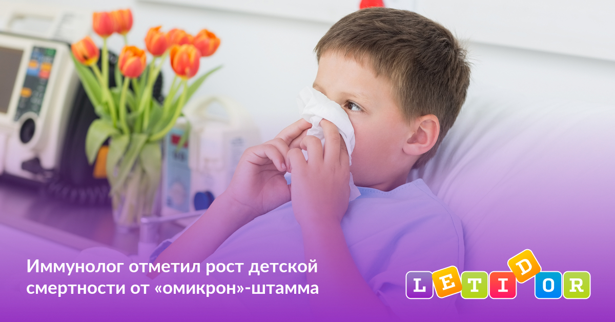Иммунологи детские ростов Иммунологи детские ростов