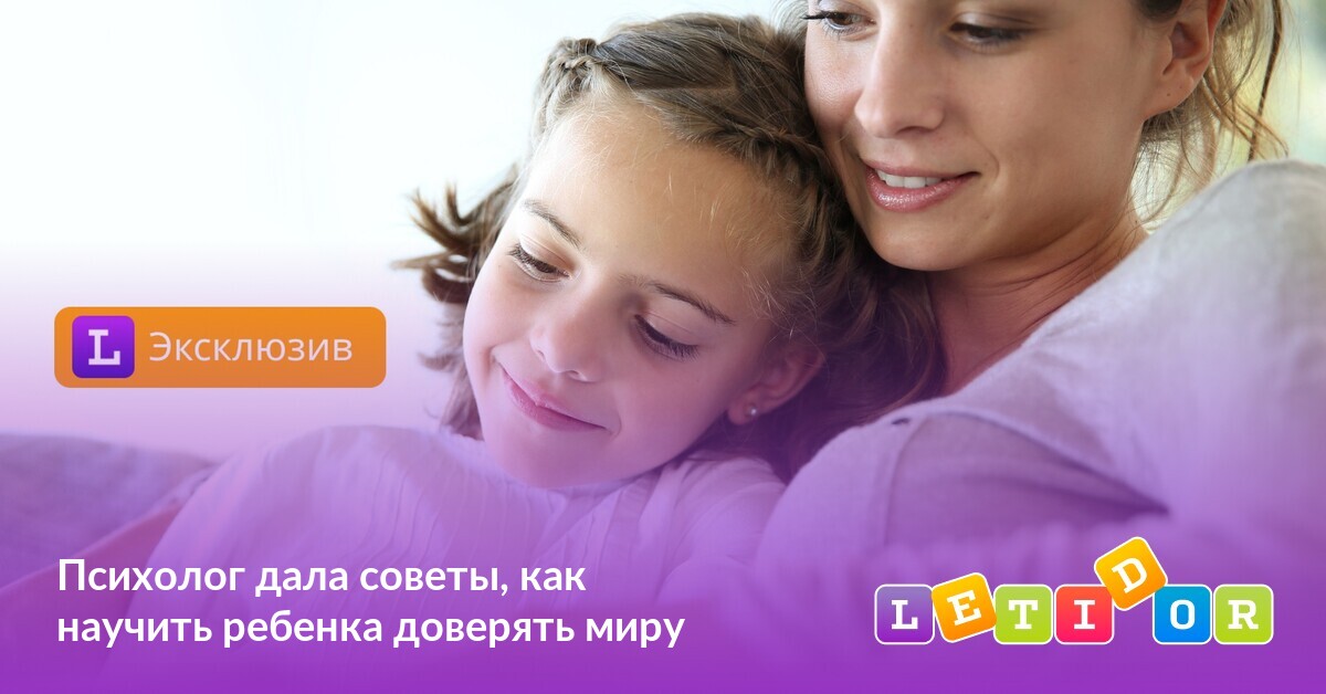Карина рихтере психолог Карина рихтере психолог