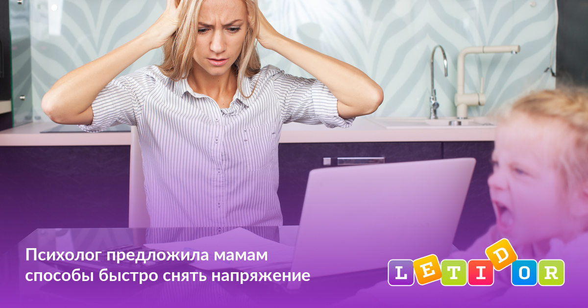 Карина рихтере психолог Карина рихтере психолог