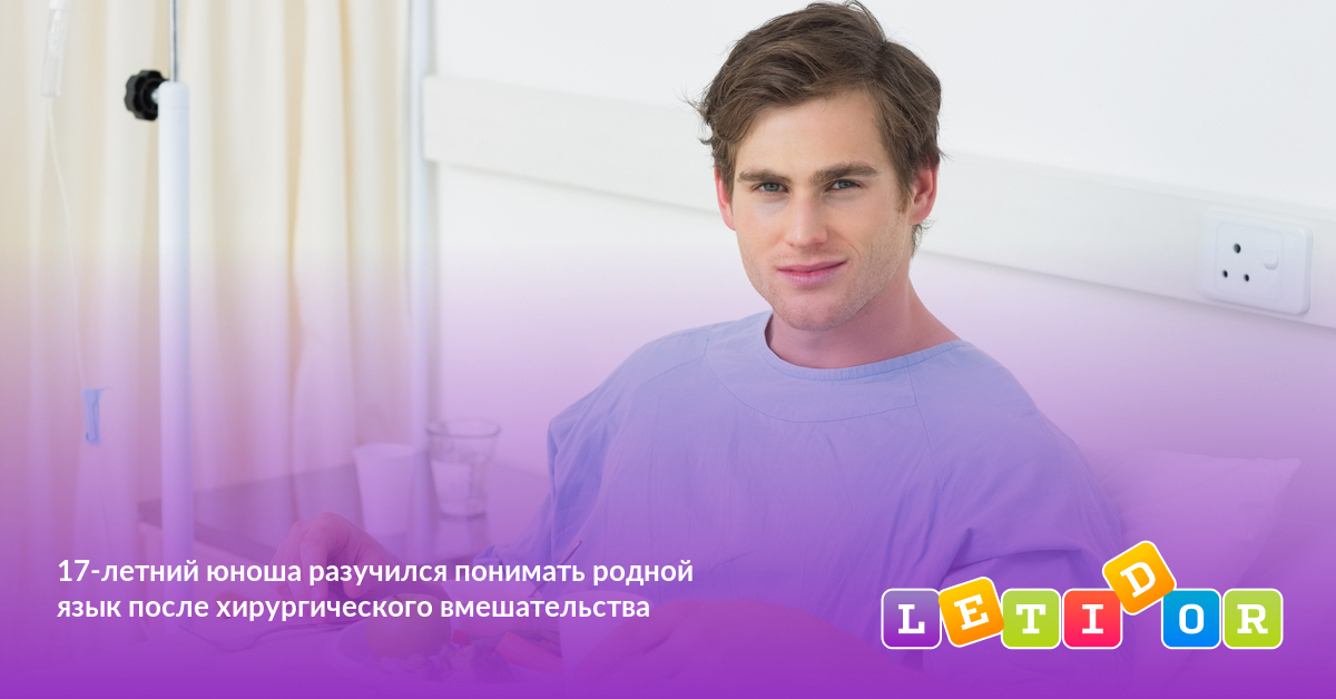 17 юноша на свою первую стипендию купил