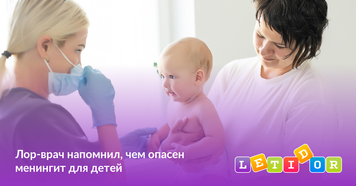 Консультация гинеколог – эндокринолог. Давление общества картинки. Кардиолог. Картинки 10 цапель перед сном. Напомнить доктор.