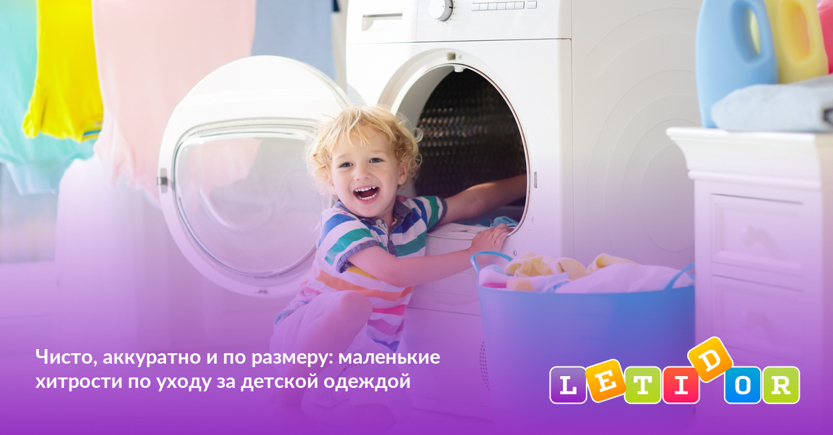 Работа чистая аккуратная