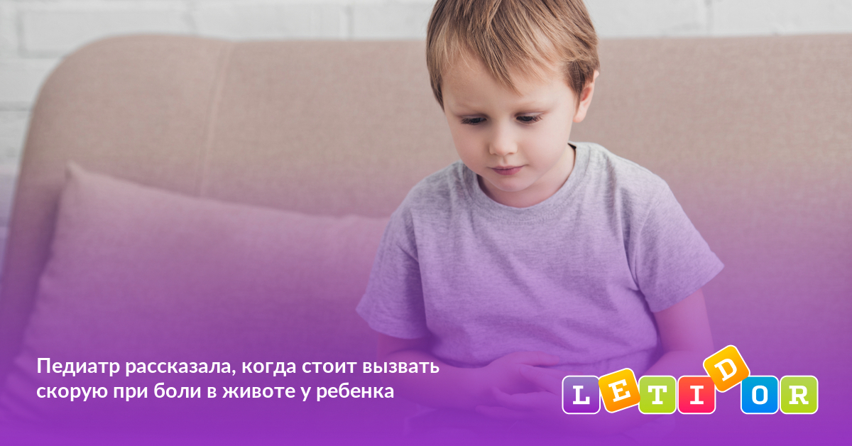 Когда ребенок причинил. Когда ребенок причинил