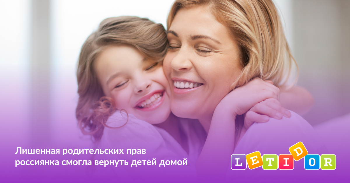 Как Любить Ребенка Mobi
