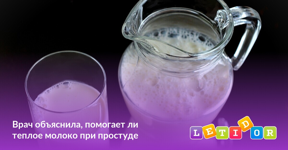 Мед от кашля. Молоко с медом при ангине. Инородное средство от бронхита. Помогает ли молоко при простуде. Народные рецепты от кашля.