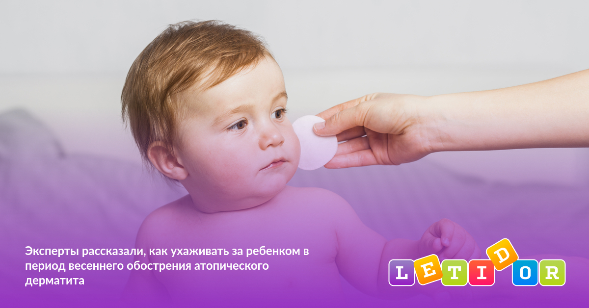 Определение и причины