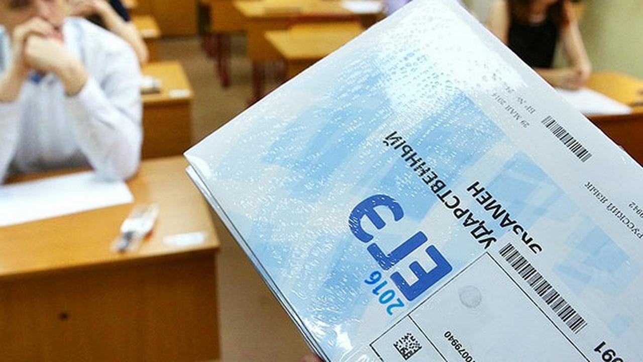 Судьба егэ. Вузопедия 2021. ЕГЭ ураааааааа