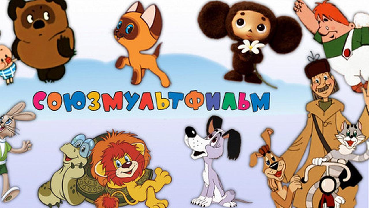 день мультфильма