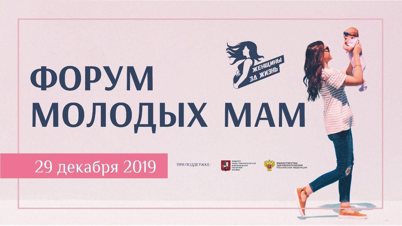Форум молодых мам. Форум молодых мам. Логотип волга мама. Бабаду. Супер мама логотип.