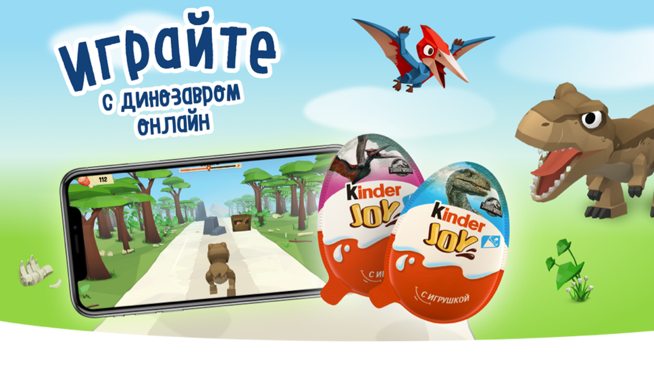 Kinder joy shop game