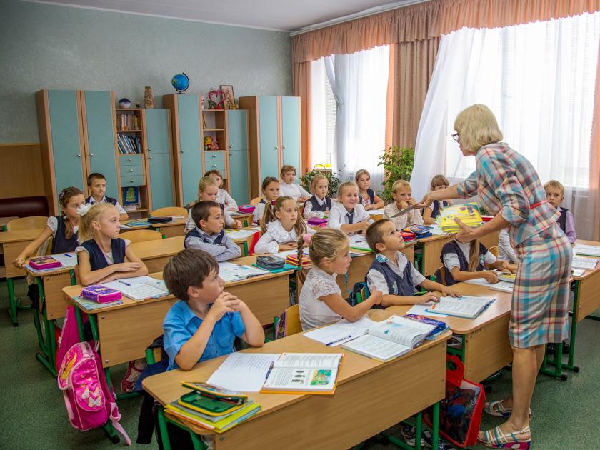 Хороший Класс Фото