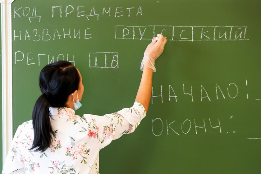 Тесты Русский Язык Новая Демоверсия 2022 Год