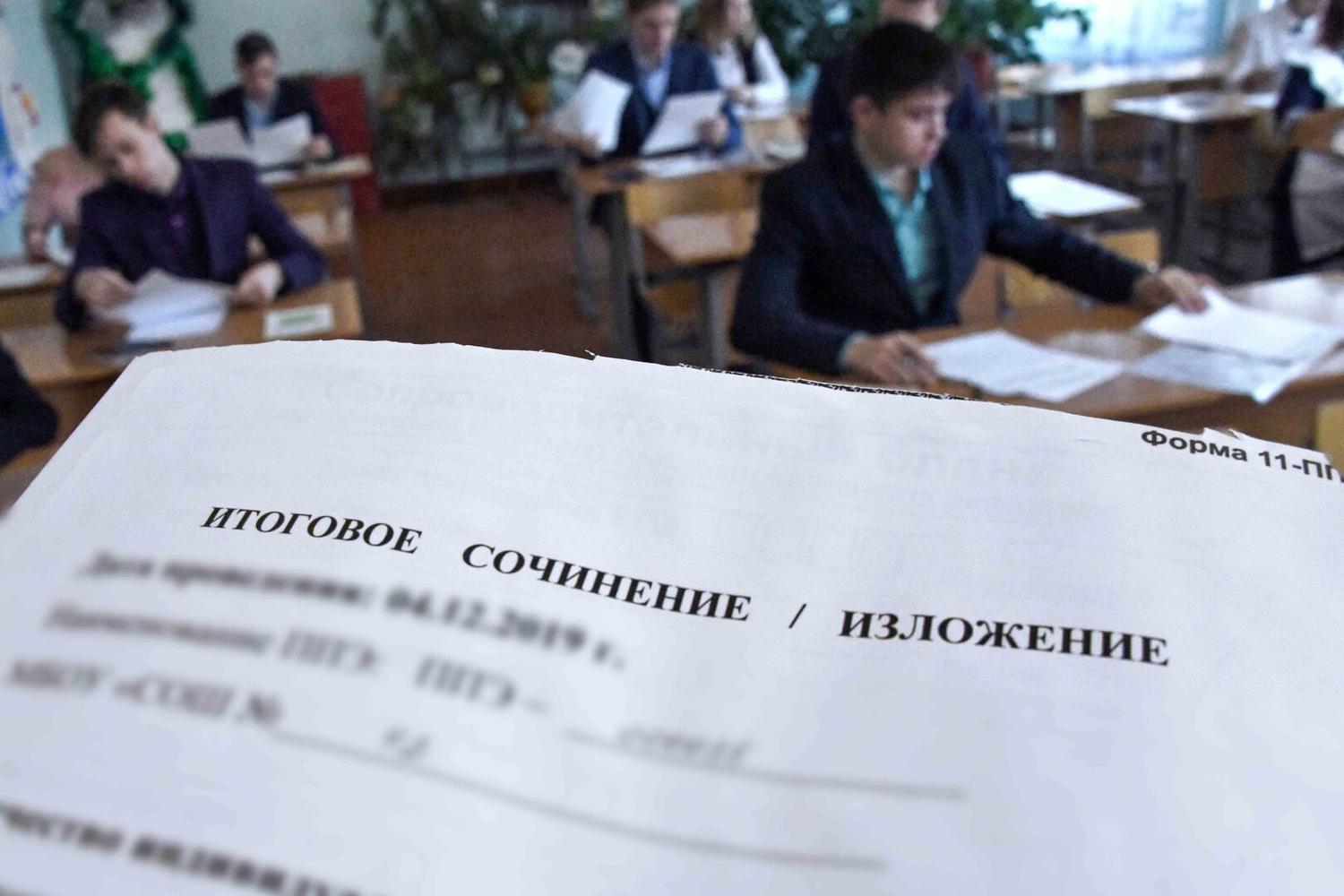 Зачем Человеку Развиваться Итоговое Сочинение