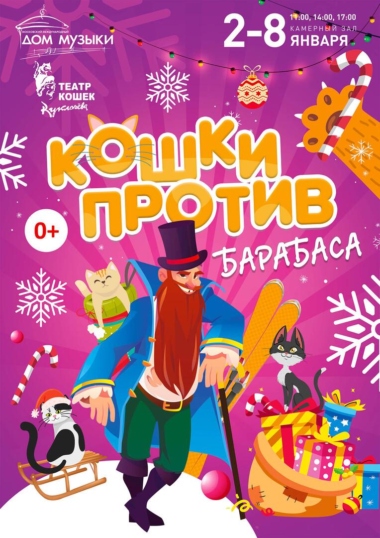 Кошечки Собачки Мультсериал Сборник 2022 Года Новые