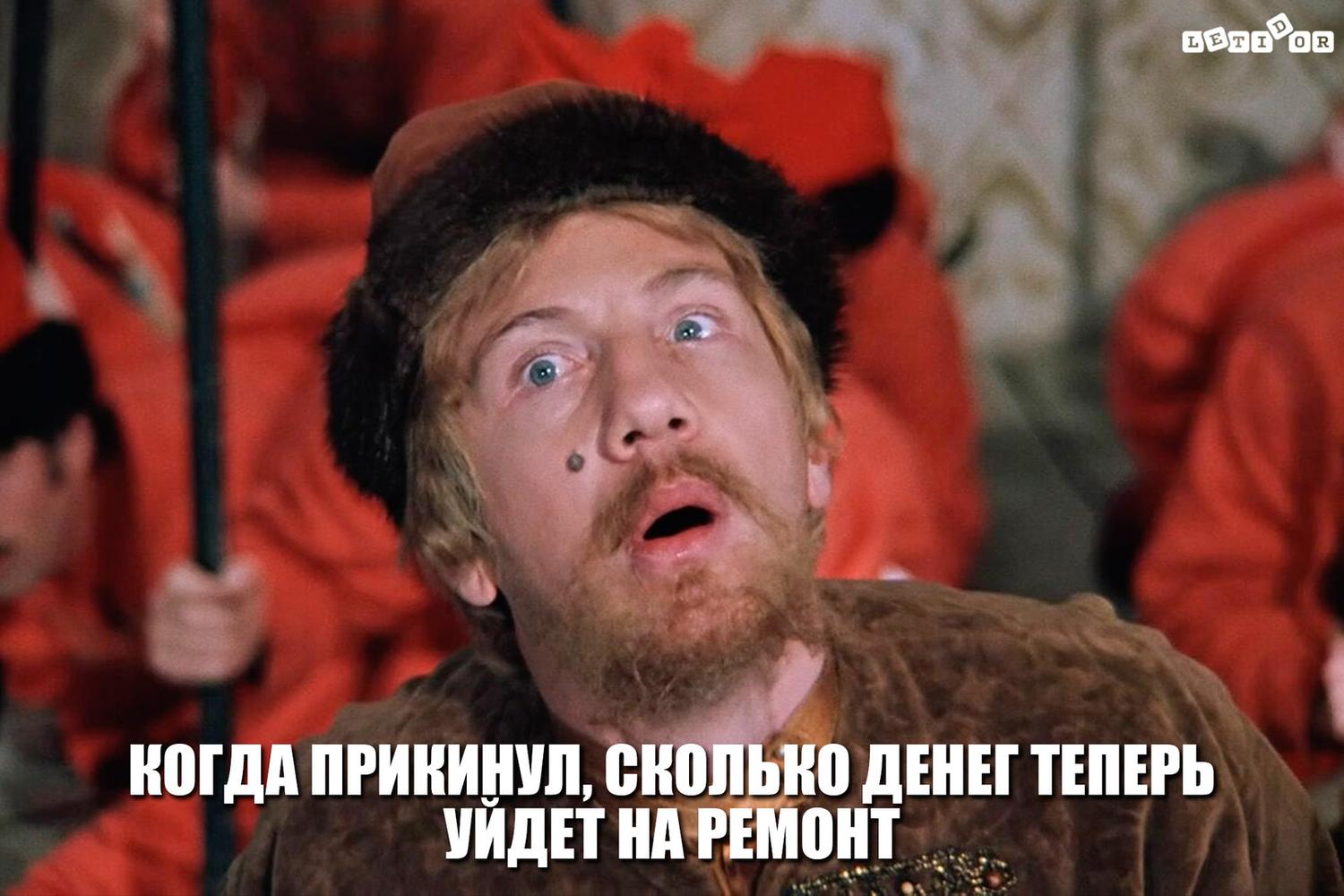 Иван Васильевич меняет профессию Крамаров с орденом