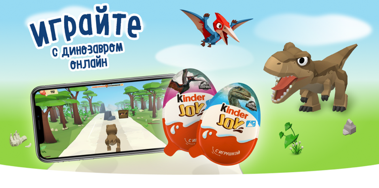 Kinder joy game store